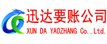 鹤峰讨债公司