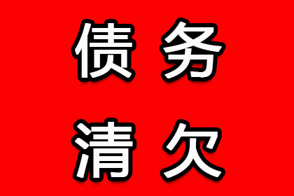 欠款不还恶意行为触犯何罪？
